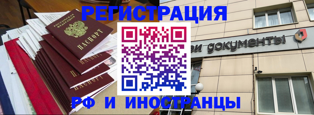 регистрация для школы в Кувандыке